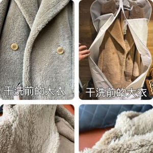 不可干洗的羊毛大衣仍被干洗 2000多元的衣服京東洗衣只賠200元