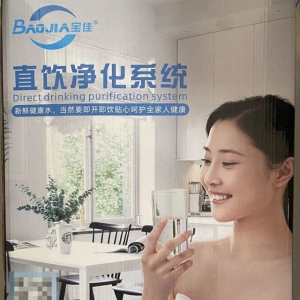 老人趕集遇上“免費(fèi)凈水機(jī)” 安裝后濾芯要了3600元