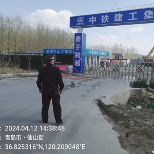 云山執(zhí)法中隊：“信用+執(zhí)法”治理建筑垃圾及揚塵，守護藍天 ...