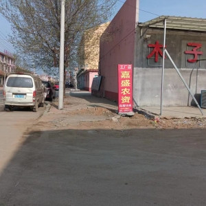 云山中隊：“清除道路廣告招牌，維護城鎮(zhèn)環(huán)境美觀”