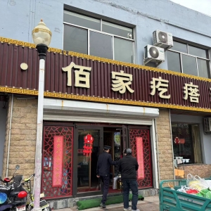 同和執(zhí)法中隊“信用+執(zhí)法”檢查餐飲油煙設備清洗臺賬，保障環(huán)境與公眾健康 ...