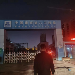 平度市東閣街道執(zhí)法中隊(duì)從嚴(yán)整治噪聲擾民，維護(hù)宜居宜業(yè)城市面貌 ...