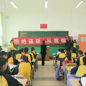 同和執(zhí)法中隊：“綠書簽進(jìn)課堂，法治教育進(jìn)課堂”執(zhí)法活動進(jìn)行時 ...