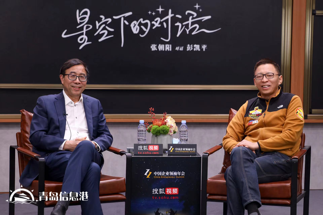 張朝陽對話彭凱平：談焦慮、談內(nèi)卷、談責任、談價值