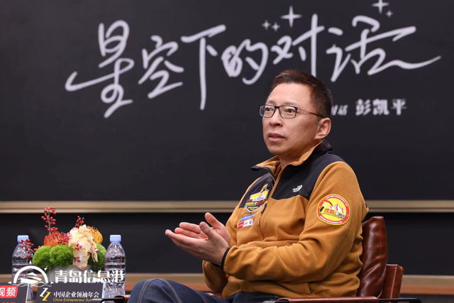 張朝陽對話彭凱平：談焦慮、談內(nèi)卷、談責任、談價值