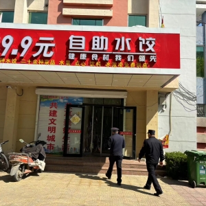 同和執(zhí)法中隊：加強飯店油煙執(zhí)法巡查，守護城市環(huán)境與居民健康 ...