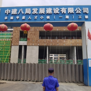 同和執(zhí)法中隊(duì)：加強(qiáng)工地?fù)P塵執(zhí)法巡查，打造清新城市空間