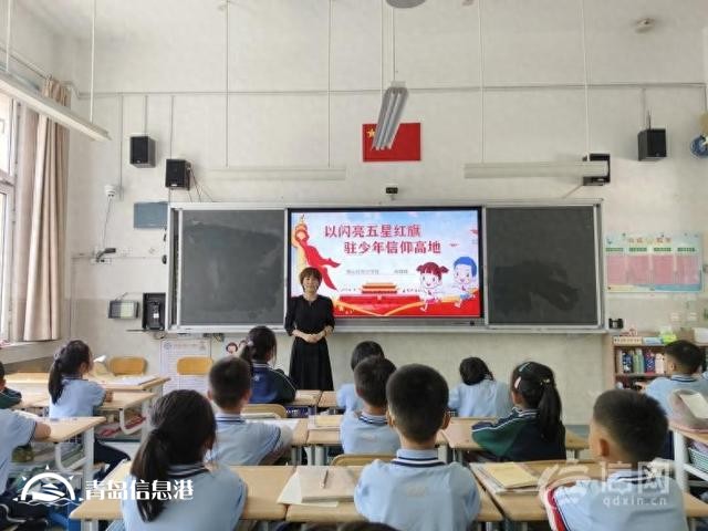 以閃亮五星紅旗駐少年信仰高地 育才學(xué)校舉行愛國主義教育活動(dòng)