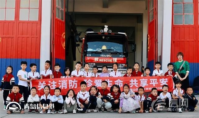 以閃亮五星紅旗駐少年信仰高地 育才學(xué)校舉行愛國主義教育活動(dòng)