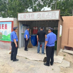 深入推進垃圾分類 提高城市生活品質(zhì)