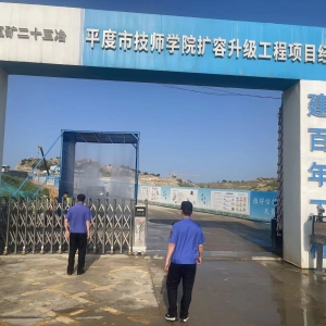 平度市東閣街道執(zhí)法中隊多舉措攻堅揚塵治理，守護天空藍