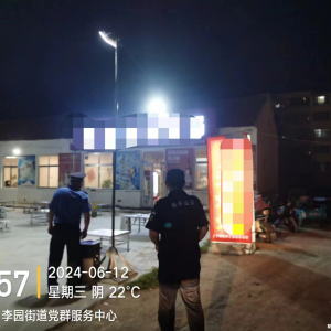 李園街道綜合行政執(zhí)法中隊(duì)“執(zhí)法+宣傳”疏導(dǎo)占道經(jīng)營 規(guī)范街面秩序 ...