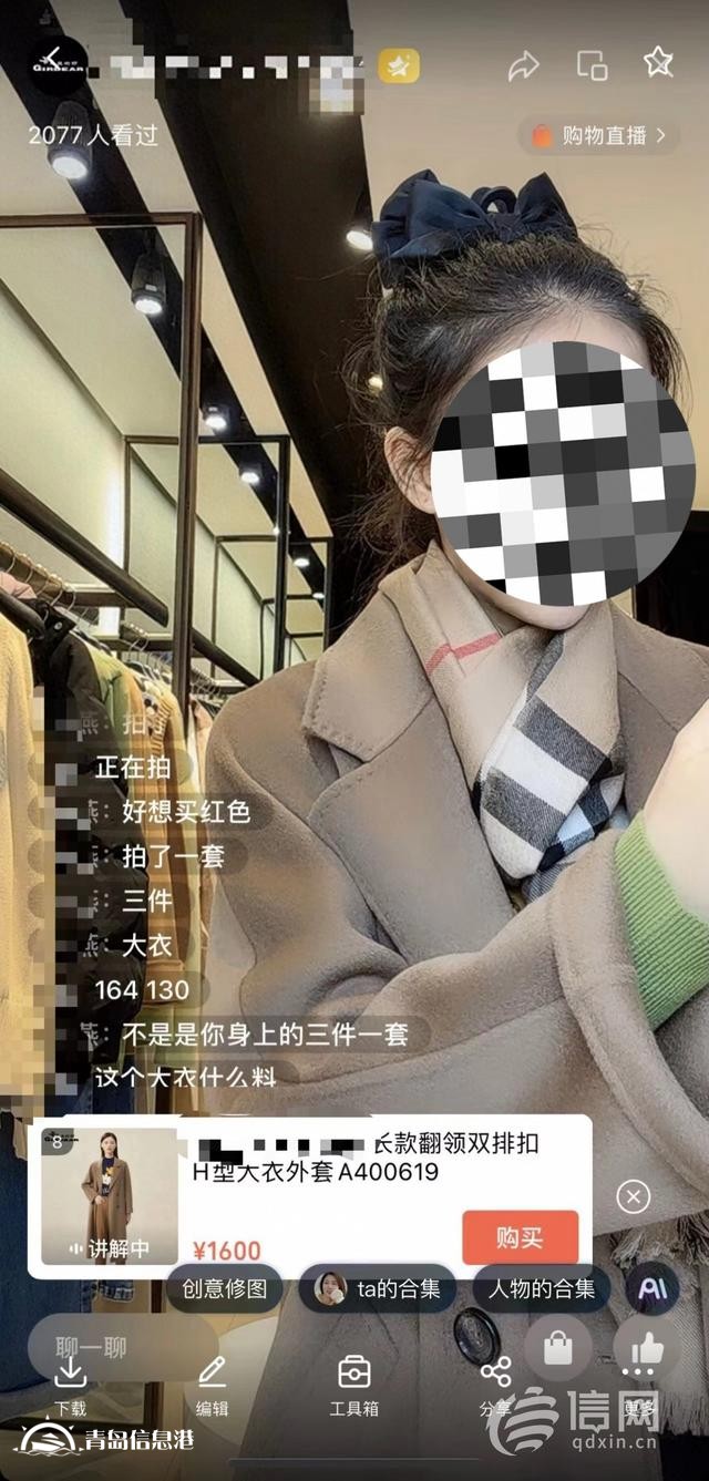 帶貨主播月售百萬(wàn)收入只有八千 熱門行業(yè)里也有煩惱