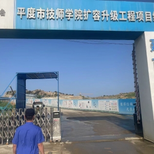 平度市東閣街道執(zhí)法中隊重拳整治揚(yáng)塵污染，力促空氣質(zhì)量改善 ...