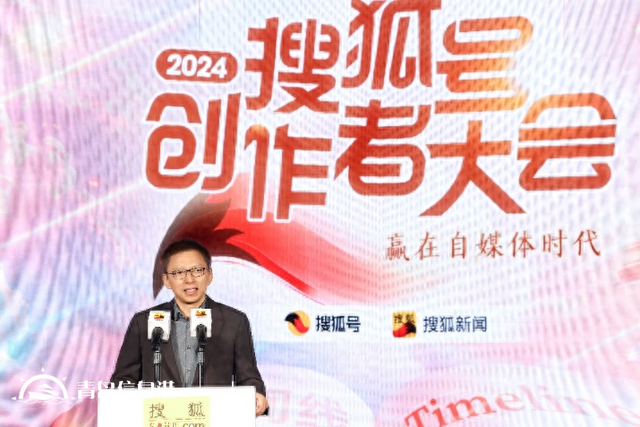 如何贏在自媒體時代？張朝陽、金燦榮、饒及人等解讀內(nèi)容“護城河”
