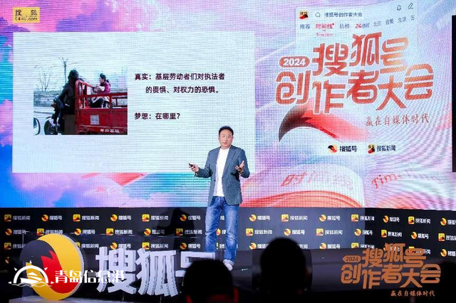 如何贏在自媒體時代？張朝陽、金燦榮、饒及人等解讀內(nèi)容“護城河”