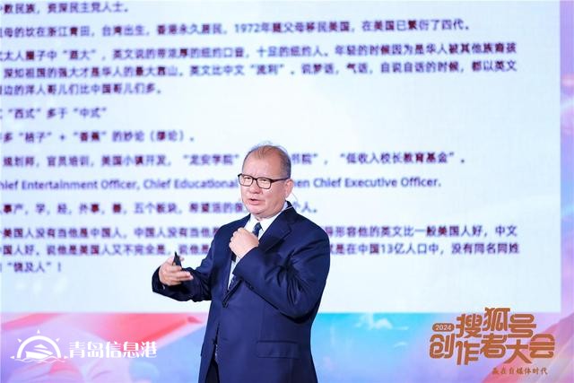如何贏在自媒體時代？張朝陽、金燦榮、饒及人等解讀內(nèi)容“護城河”
