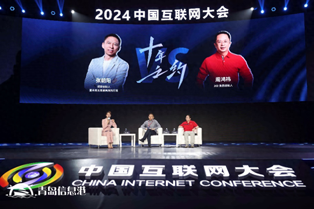 張朝陽談企業(yè)家做網(wǎng)紅：要放下架子，接受新變化擁抱新變化