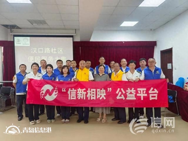 信新相映走進(jìn)漢口路社區(qū) 志愿者輕松為居民維修“老物件”