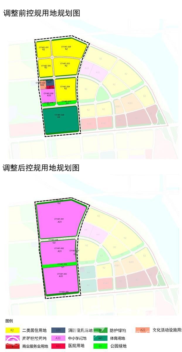 調(diào)整為高等院校用地 城陽(yáng)這一片區(qū)部分地塊控規(guī)調(diào)整批前公示