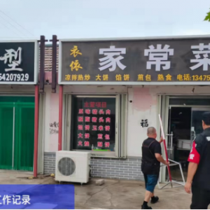 以信用賦能，戶外廣告整治“常抓不懈”