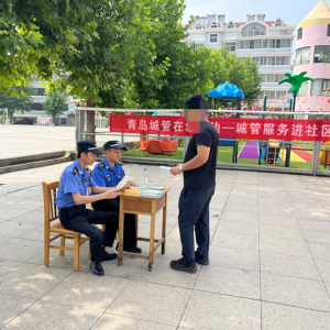 平度市綜合行政執(zhí)法局經(jīng)濟開發(fā)區(qū)中隊黨支部溫馨提醒：嚴禁擅自破壞城市綠化 ...