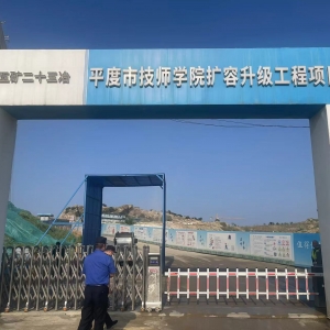 平度市東閣街道執(zhí)法中隊疏堵結合防治揚塵污染，以“城管藍”擦亮“天空藍” ...