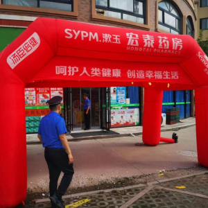 清理臨時廣告 保障市容秩序