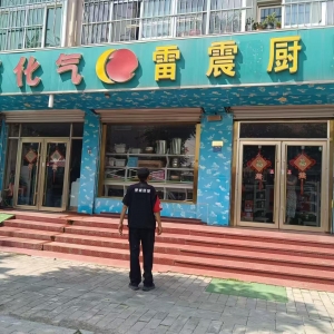 開展“透窗”行動(dòng)，消除安全隱患
