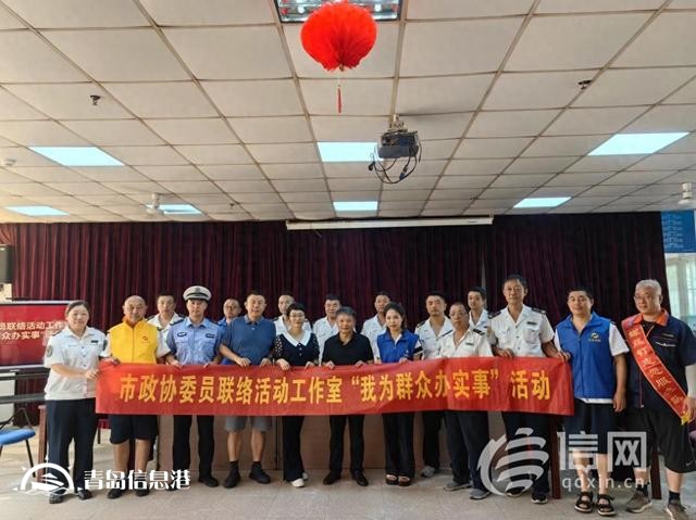政協(xié)委員聯(lián)合信新相映走進(jìn)社區(qū) 開(kāi)展便民惠民服務(wù)大集