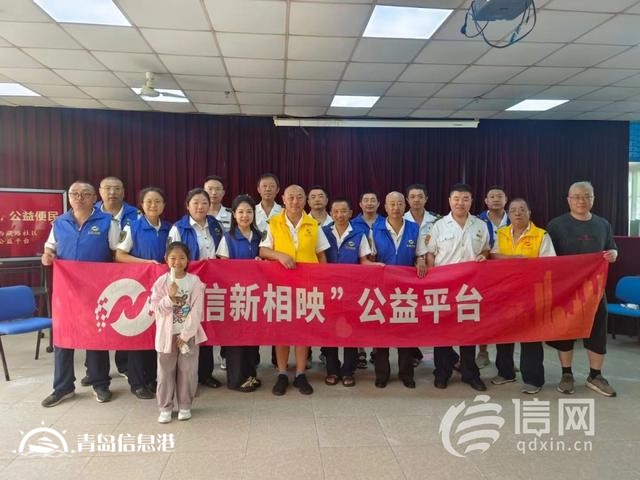 政協(xié)委員聯(lián)合信新相映走進(jìn)社區(qū) 開(kāi)展便民惠民服務(wù)大集