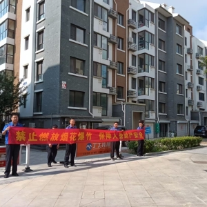 平度市東閣街道執(zhí)法中隊強化市容環(huán)境管理，嚴控不文明祭祀行為 ...