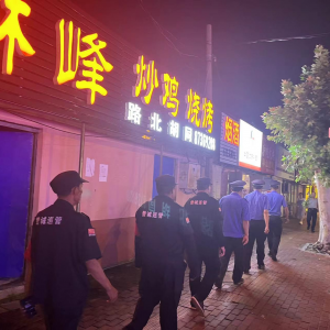 夜查餐飲“油煙味”，守護城市“煙火氣”