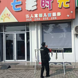 南村執(zhí)法中隊下足“繡花針”功夫清鎮(zhèn)容提形象！