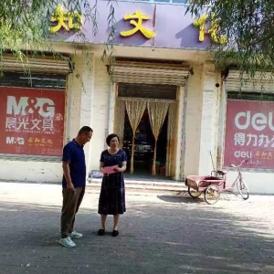 禁止燃放煙花爆竹，共建美好城鎮(zhèn)