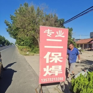 街道煥新顏：同和中隊清理街道廣告牌執(zhí)法巡查工作