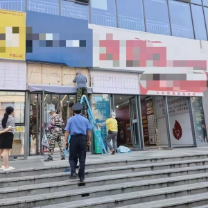 李園街道綜合行政執(zhí)法中隊：整治“頑固”小廣告 清除城市“牛皮鮮” ...