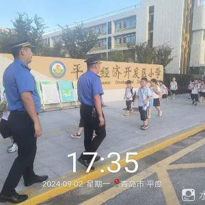 站好“護(hù)學(xué)崗”營造干凈整潔安全有序的校園周邊環(huán)境