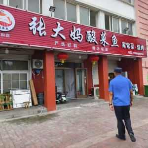 同和執(zhí)法中隊(duì)：強(qiáng)化飯店油煙污染執(zhí)法巡查，共筑清潔城市環(huán)境 ...