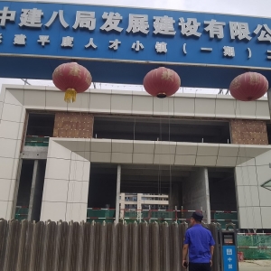 同和執(zhí)法中隊(duì)：加強(qiáng)工地執(zhí)法巡查，嚴(yán)控?fù)P塵污染