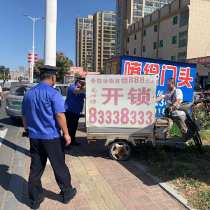 整治三輪車侵占公共綠地 守護(hù)城市生態(tài)之美
