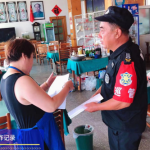 信用助推垃圾分類執(zhí)法，構(gòu)建綠色文明鑫新河