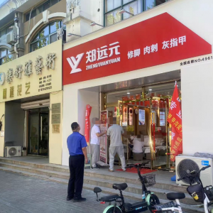 平度市東閣街道執(zhí)法中隊信用+執(zhí)法，做好節(jié)前市容環(huán)境保障工作 ...