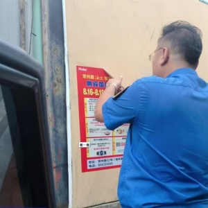 平度市東閣街道執(zhí)法中隊(duì)“信用+”整治戶外廣告，扮靚城市“容顏” ...