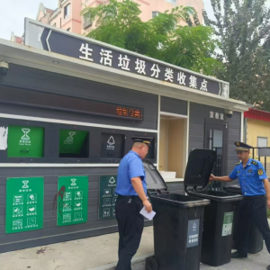 普法+執(zhí)法雙管齊下，引領垃圾分類新時尚
