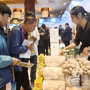 新品種新技術 國家食用菌產業(yè)技術體系“三新”交流會在萊西舉辦
