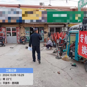 李園街道綜合行政執(zhí)法中隊(duì)開展“小喇叭”大噪聲擾民專項(xiàng)整治行動(dòng) ...