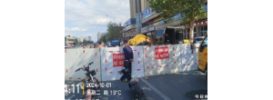 未經(jīng)許可擅自開挖城市道路，罰！