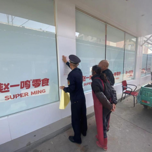 嚴(yán)厲打擊肉類產(chǎn)品違法犯罪—面向社會公開征集肉類產(chǎn)品違法犯罪線索 ...