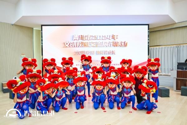 青島市2024年文明校園交流展示活動在市南區(qū)舉行